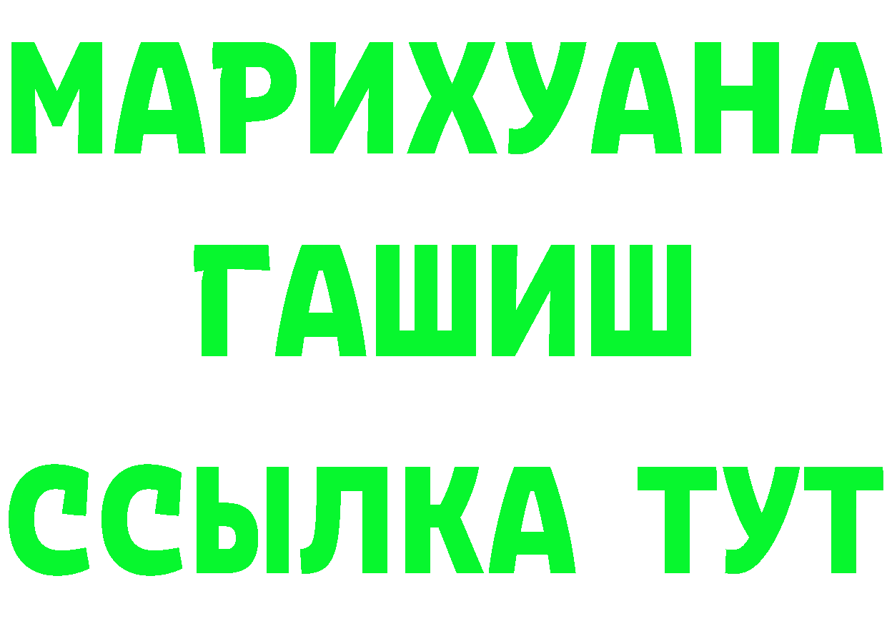 Какие есть наркотики? это клад Лиски