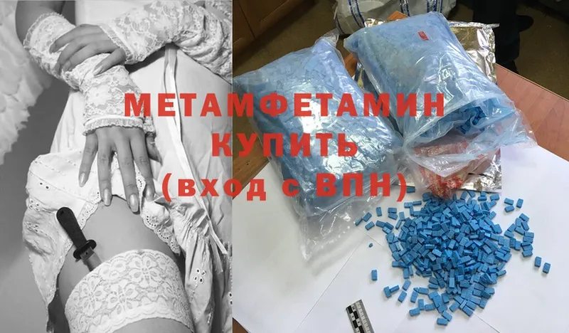 купить  цена  Лиски  МЕТАМФЕТАМИН мет 